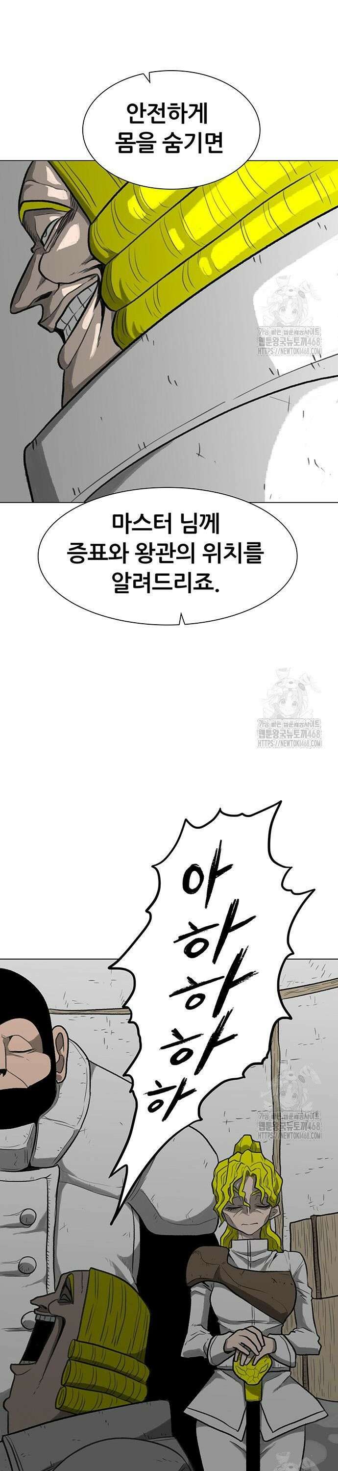 그레이마크 41화 18