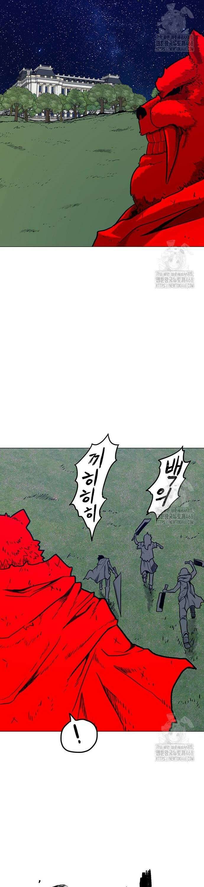 그레이마크 41화 28