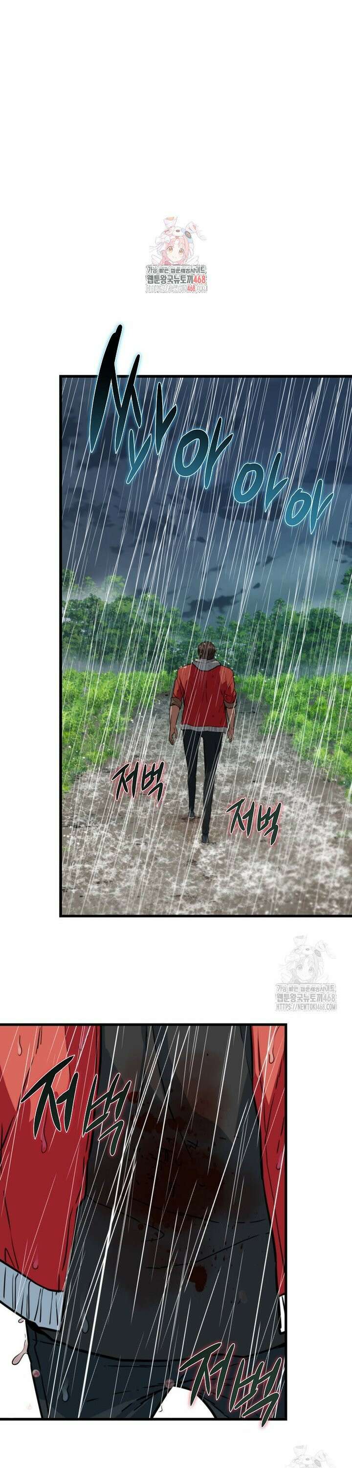 좀비가 날 물지 않아 30화 1
