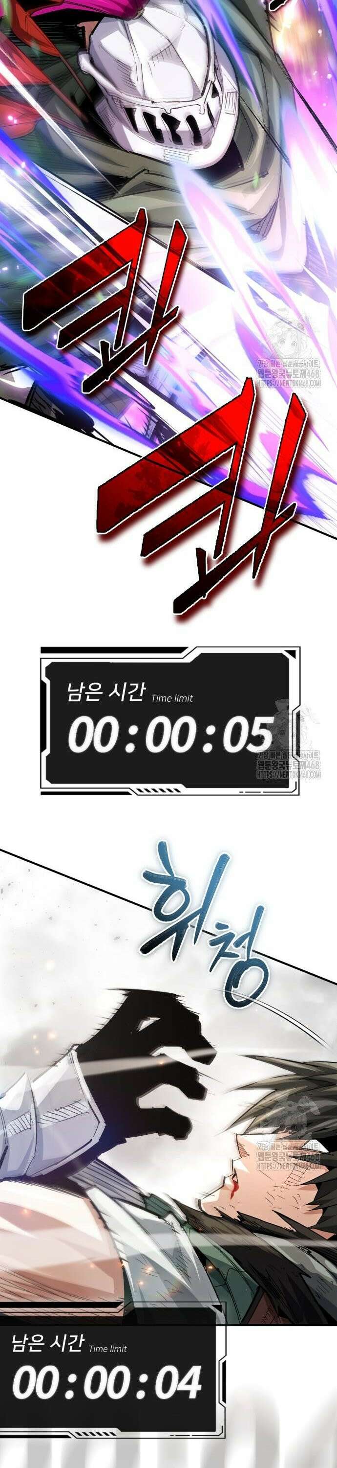 세상에 나쁜 용사는 없다 30화 40