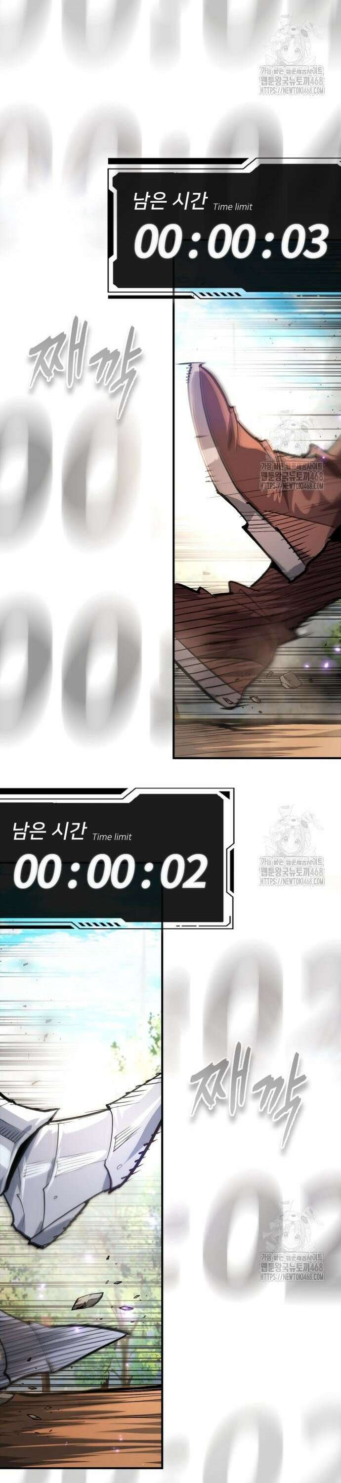 세상에 나쁜 용사는 없다 30화 41