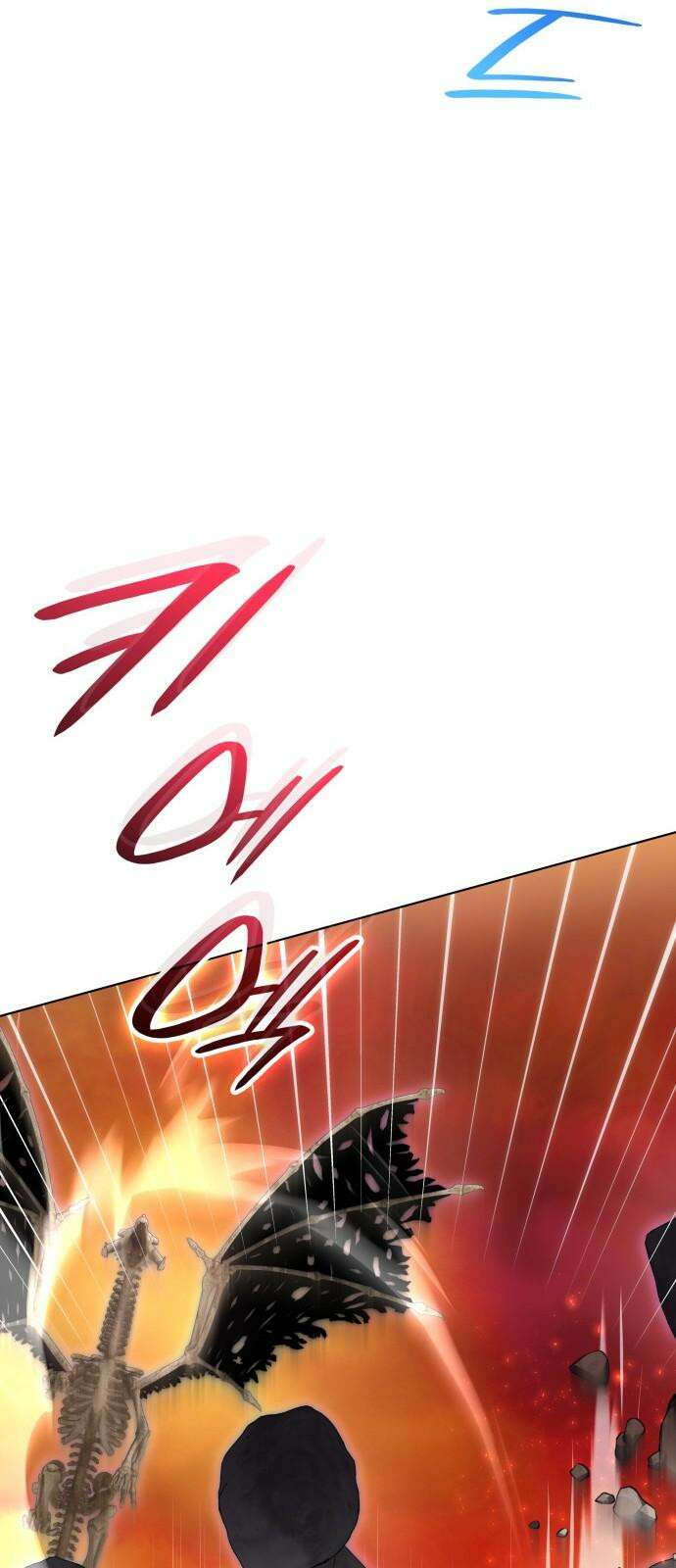 피폐물의 해피엔딩을 위하여 86화 29