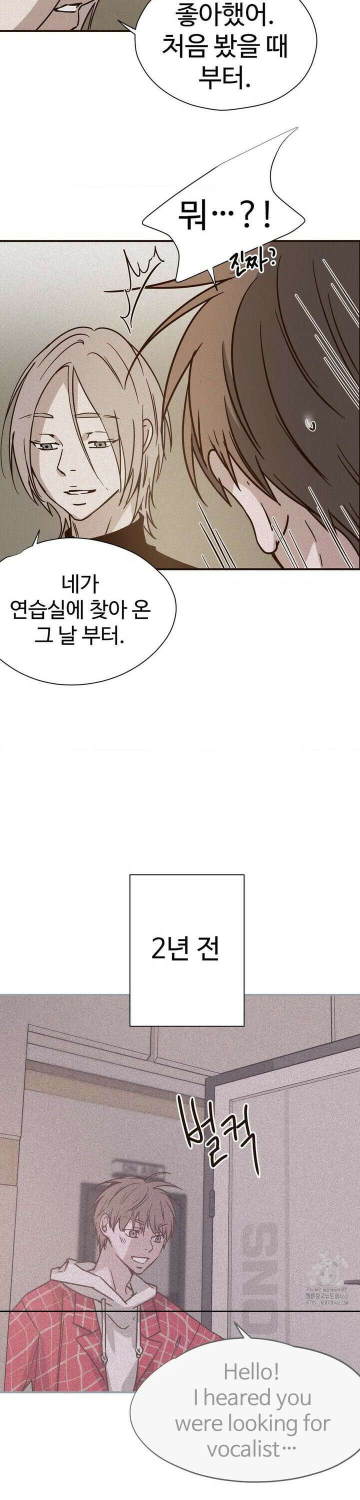 소광년 : BL단편집 5화 2