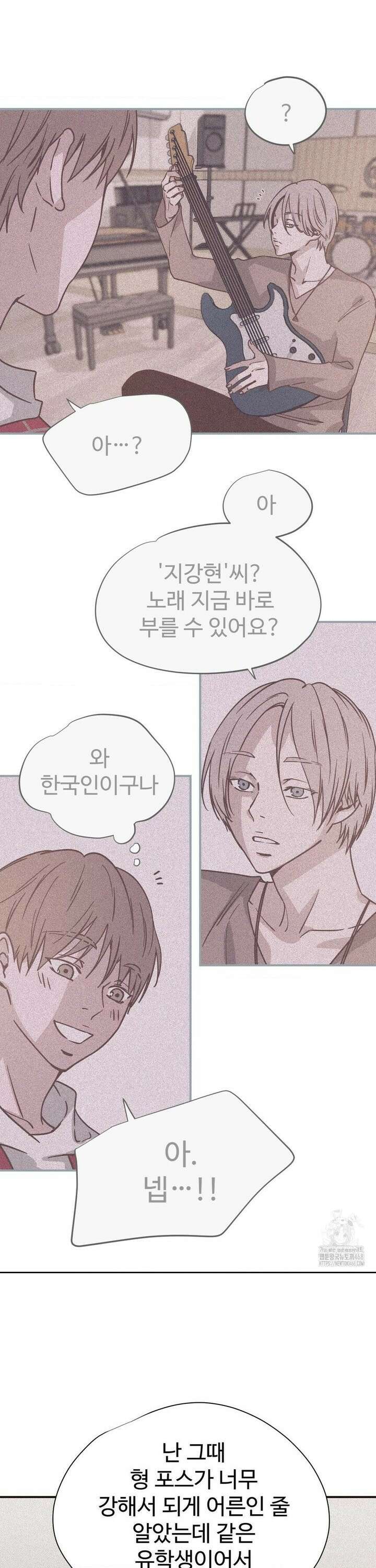 소광년 : BL단편집 5화 3