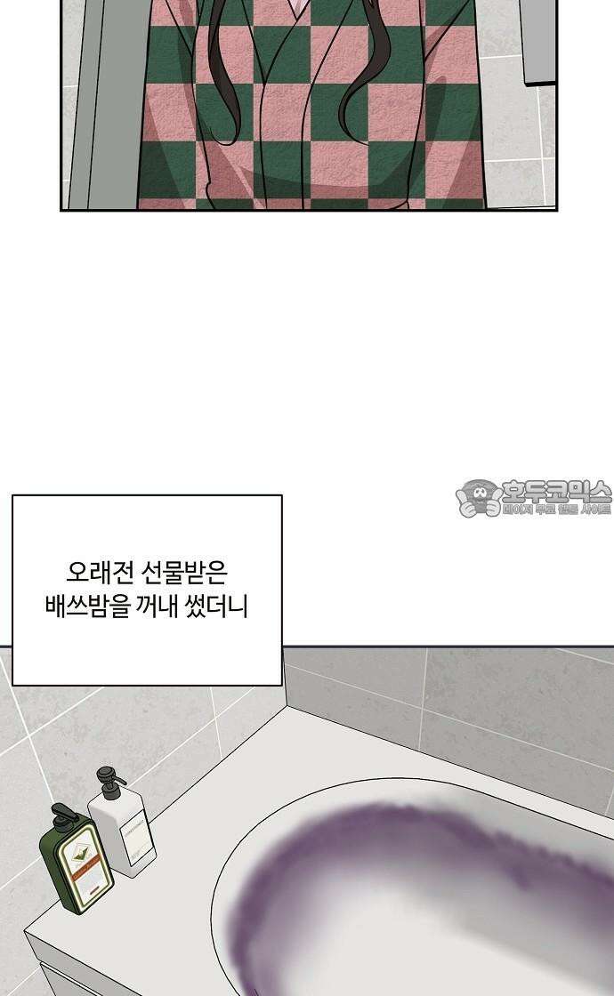 정신 차려, 전승연 32화 6