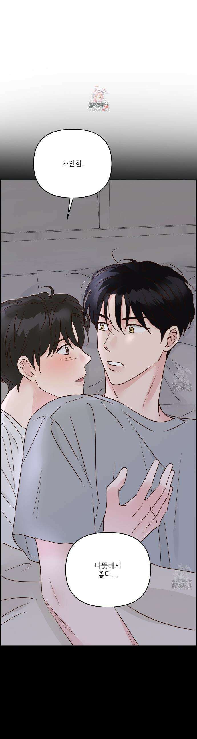 저온화상 3화 1