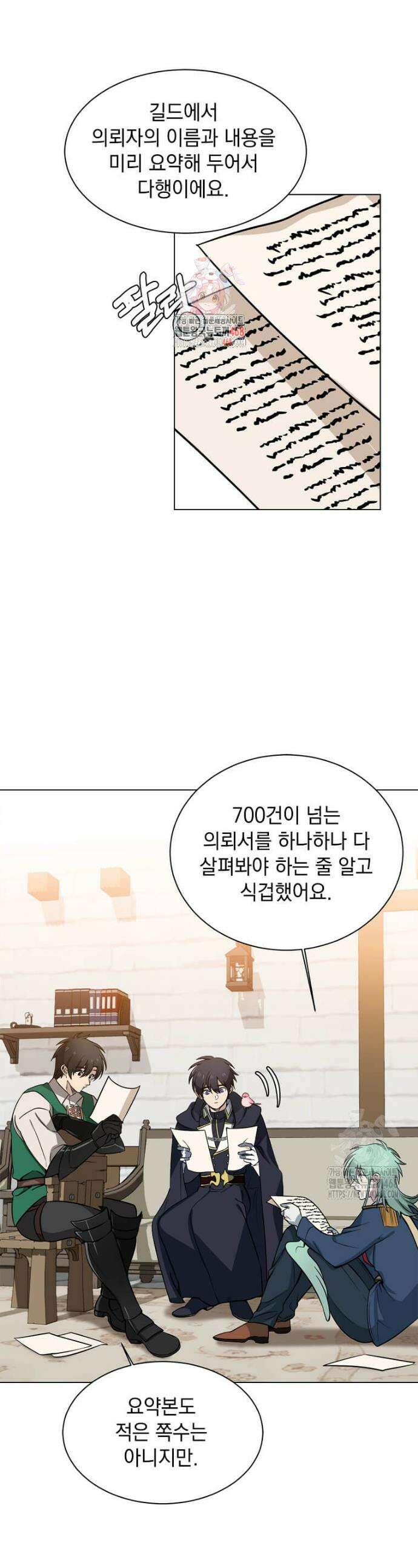 에스티오 120화 1