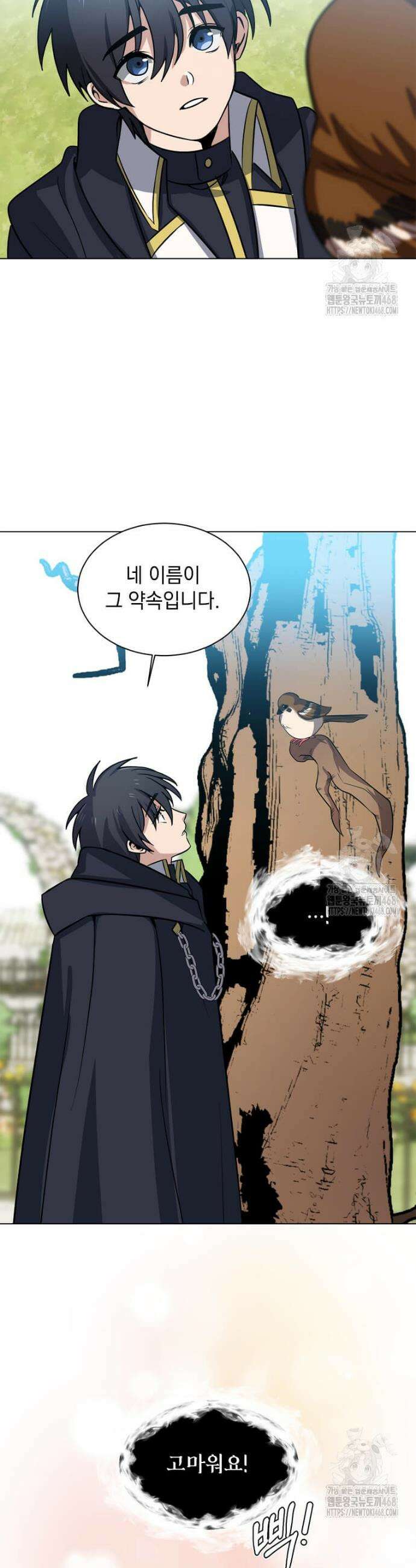 에스티오 120화 10
