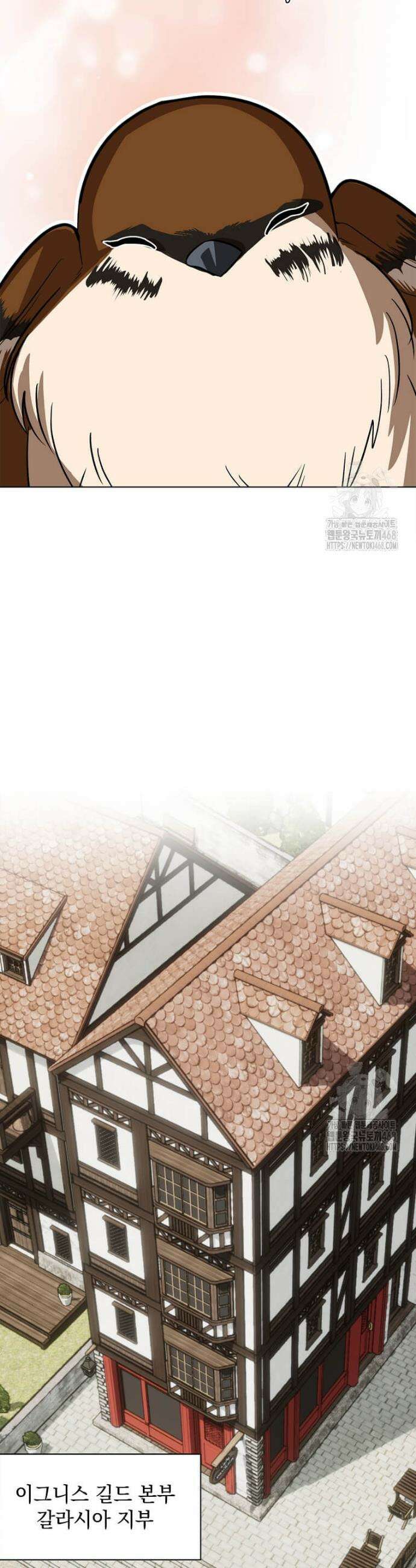 에스티오 120화 11