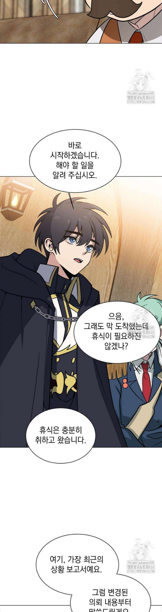 에스티오 120화 20