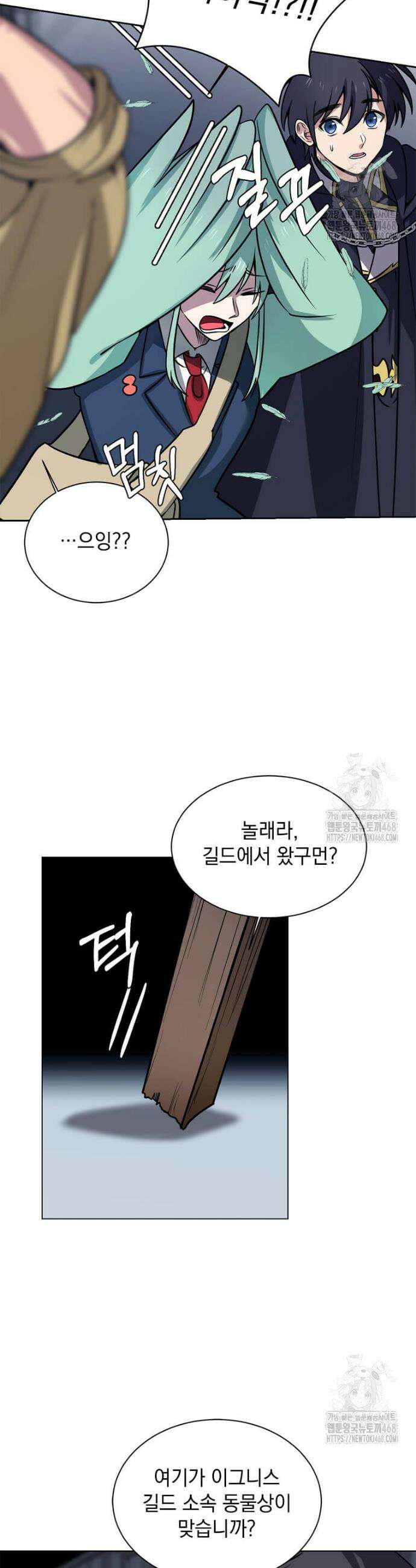 에스티오 120화 25