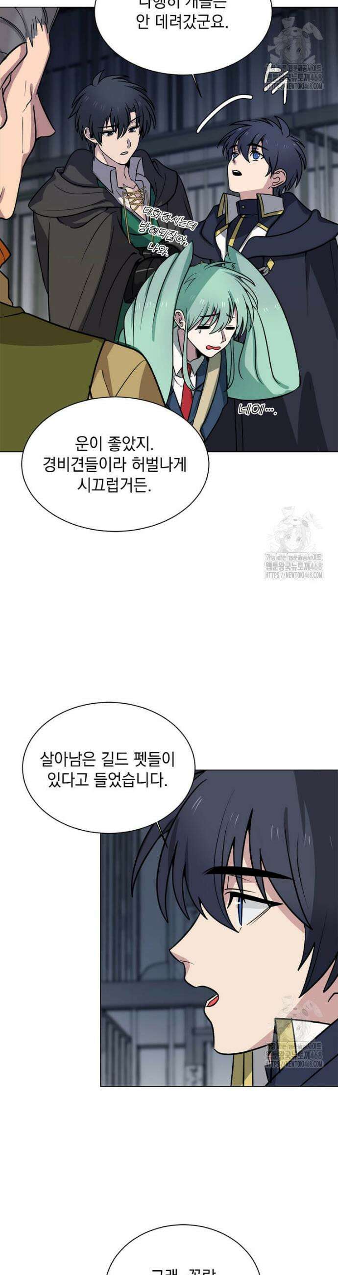 에스티오 120화 27