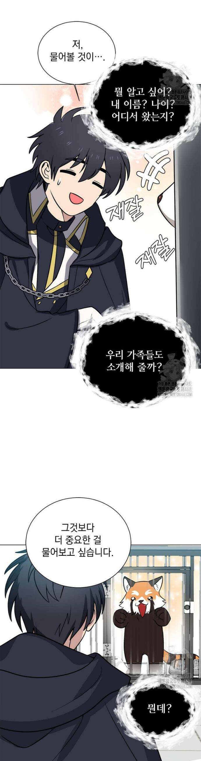 에스티오 120화 30