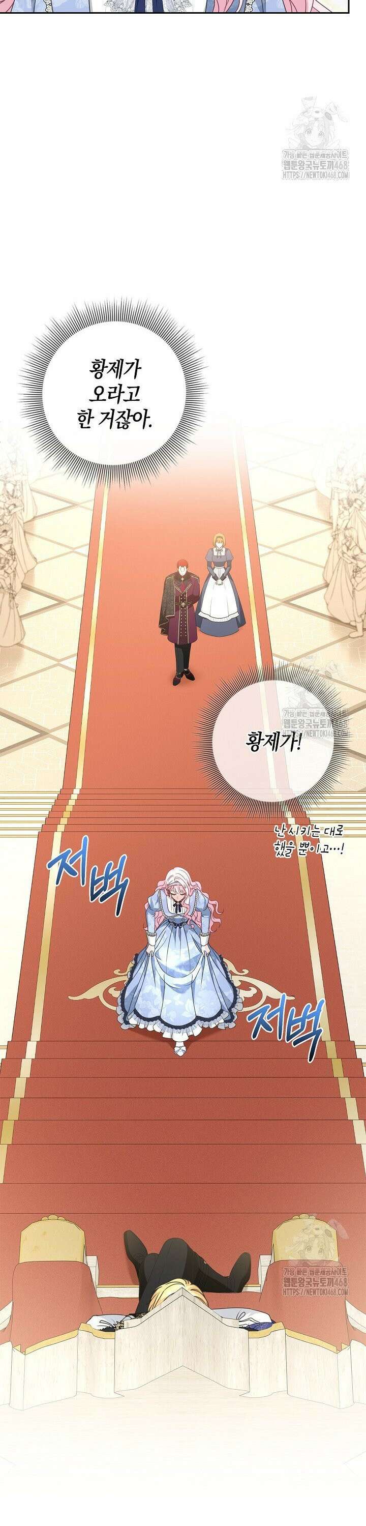 육아물 엄마는 꼭 죽어야 하나요? 34화 6