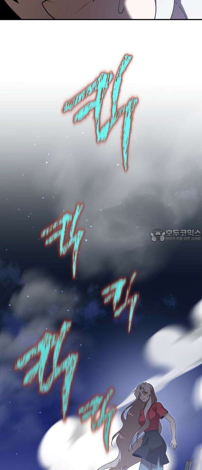 돌격! 용마치킨 116화 : 종장(3) 6