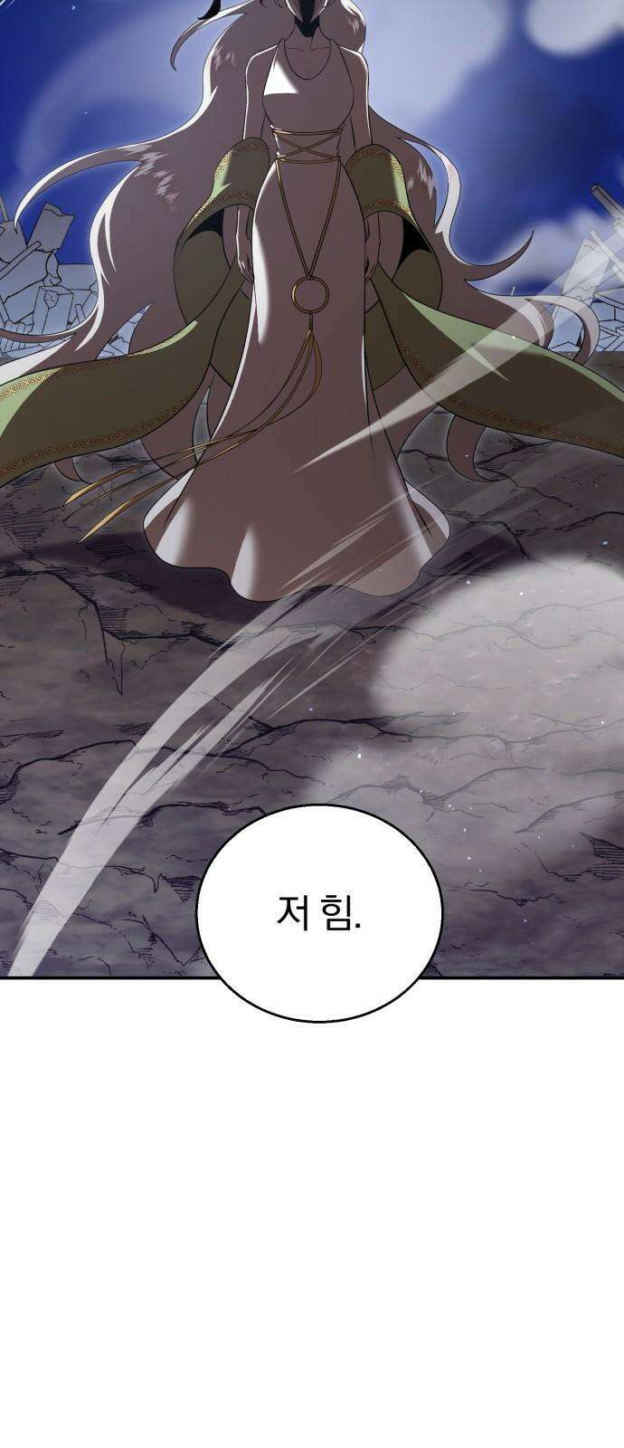 돌격! 용마치킨 116화 : 종장(3) 14
