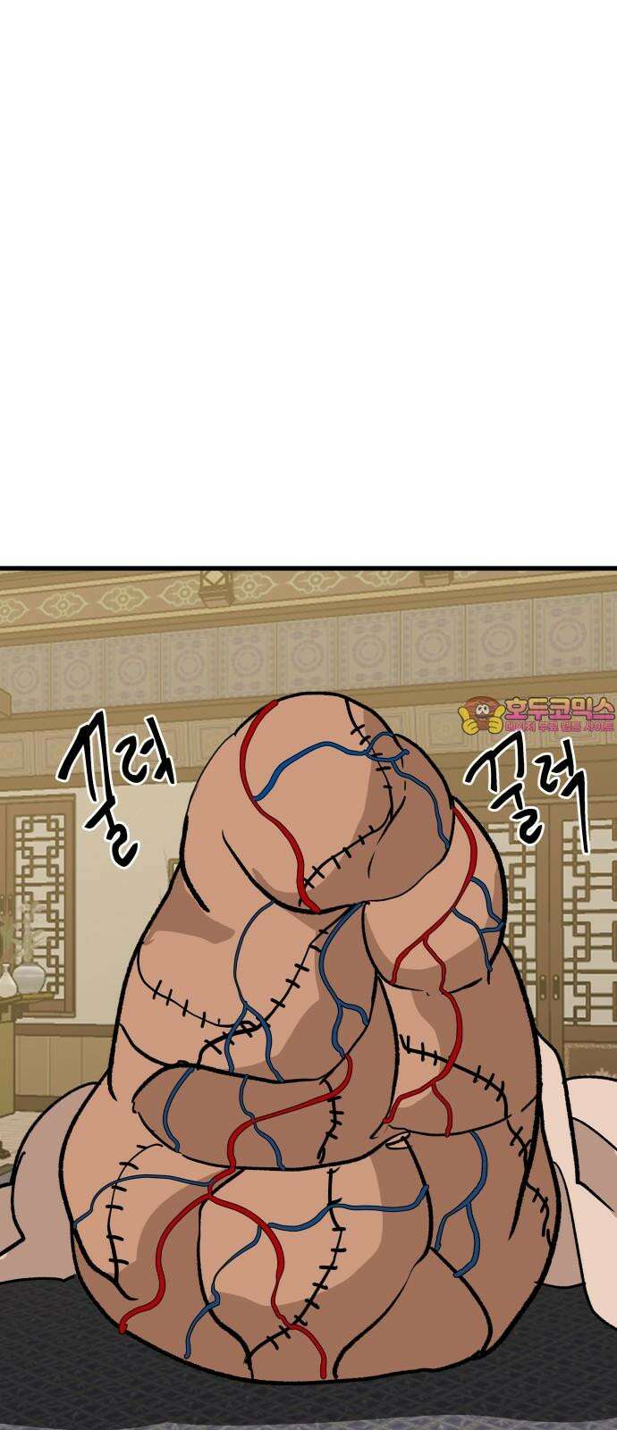 붉은 이정표 127화 도박 1