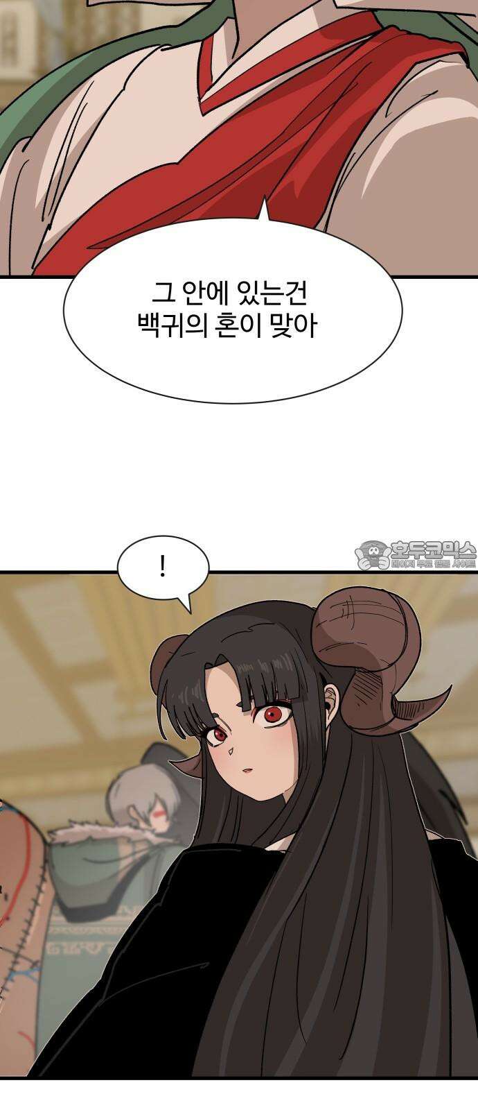 붉은 이정표 127화 도박 9