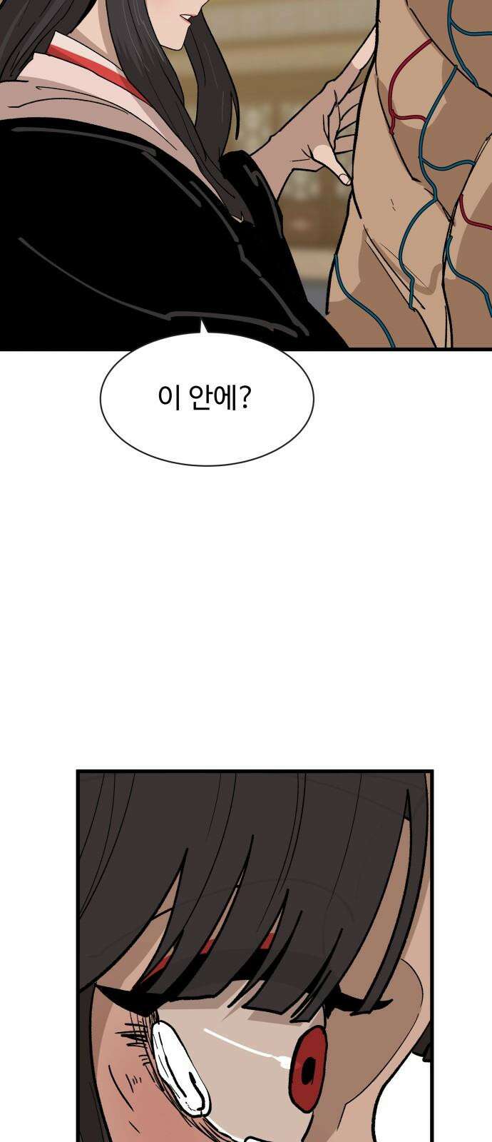 붉은 이정표 127화 도박 11