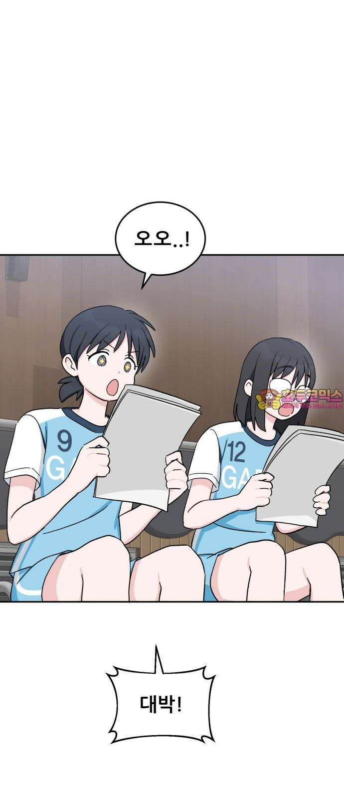 티키타카 27화 1