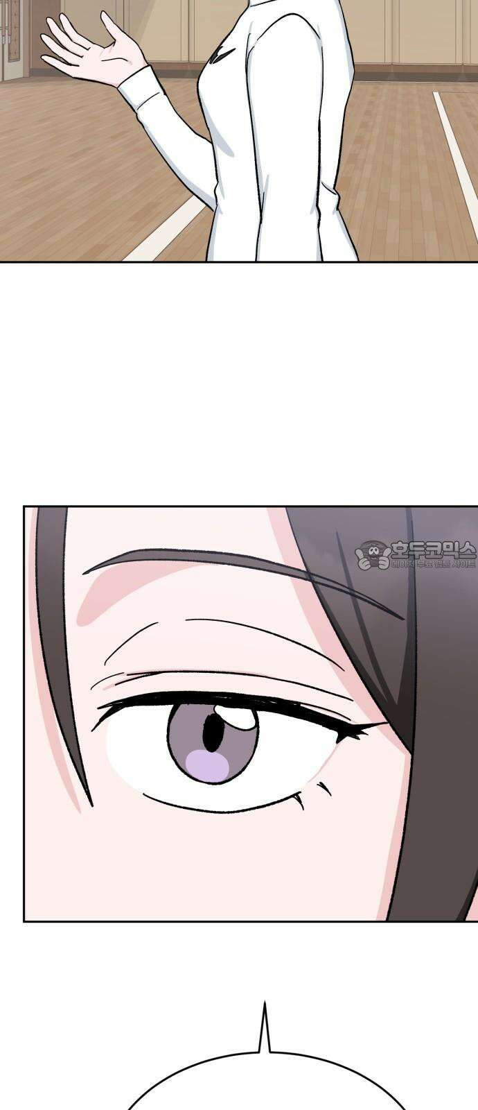 티키타카 27화 12