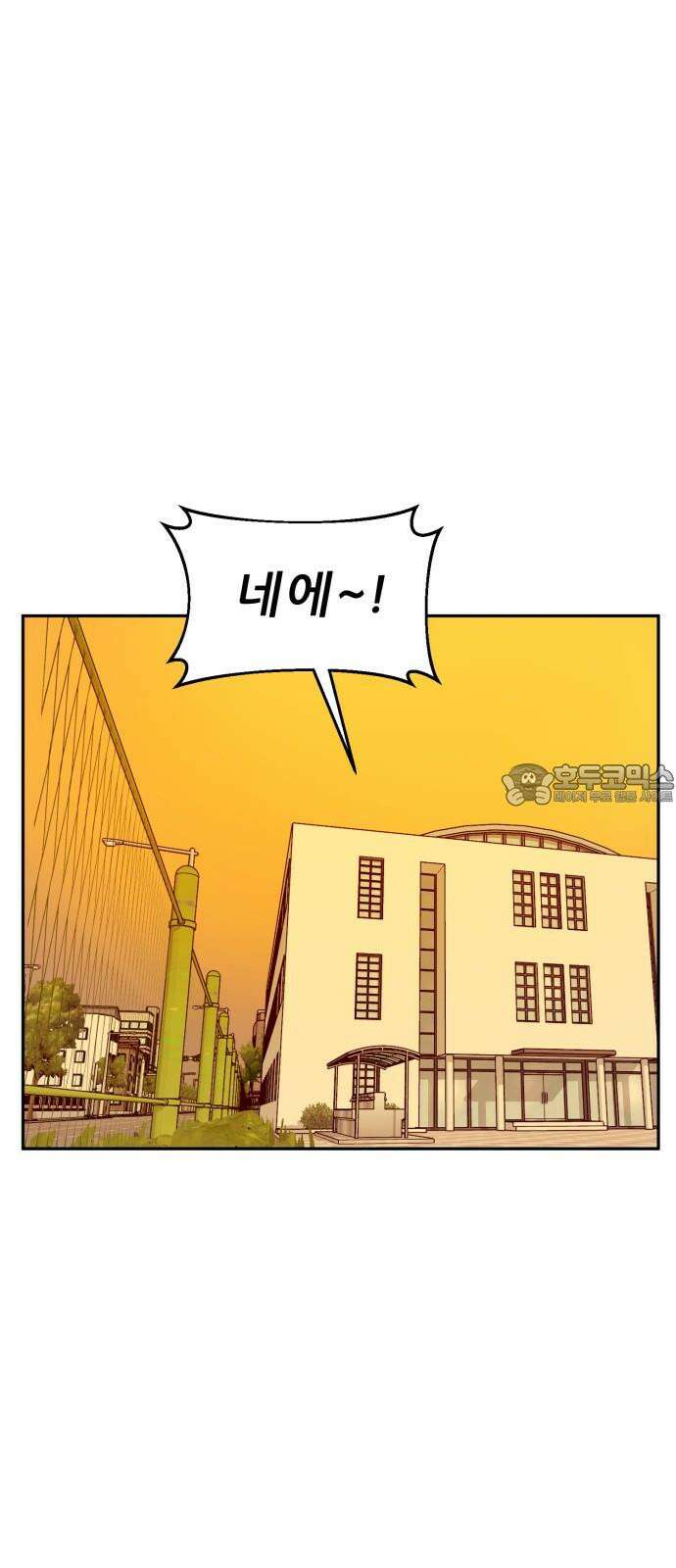티키타카 27화 36