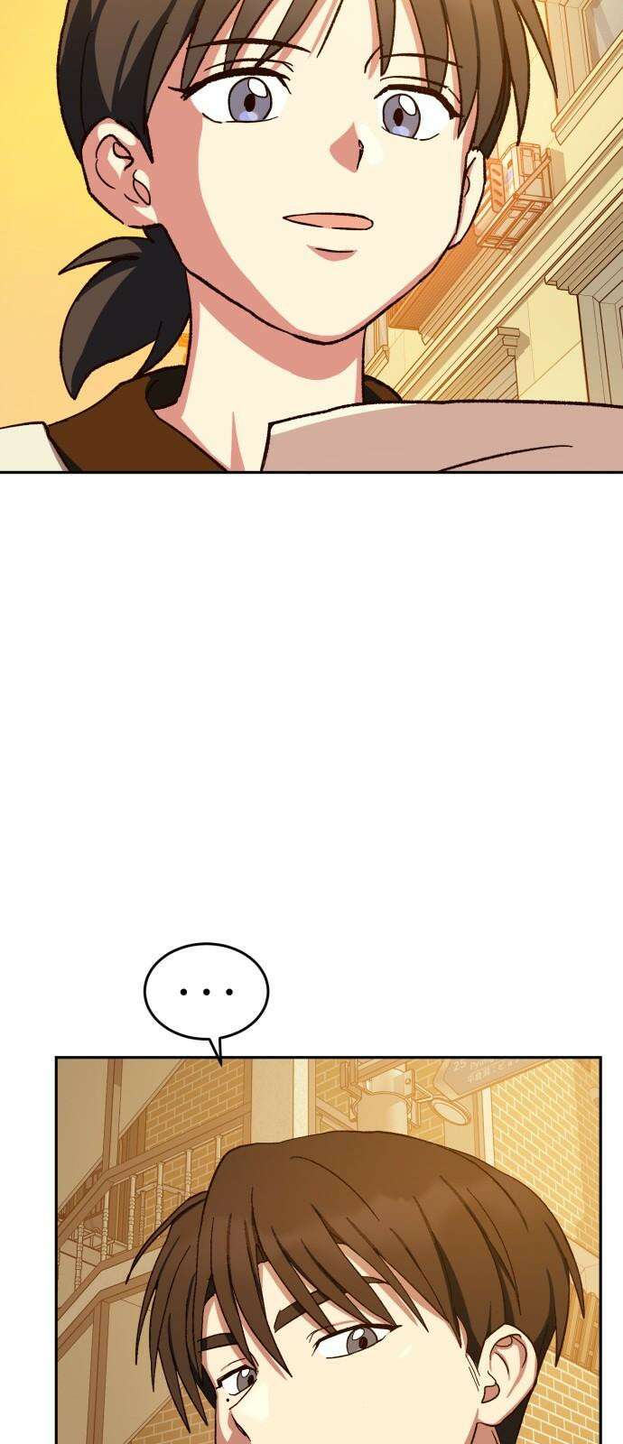 티키타카 27화 56