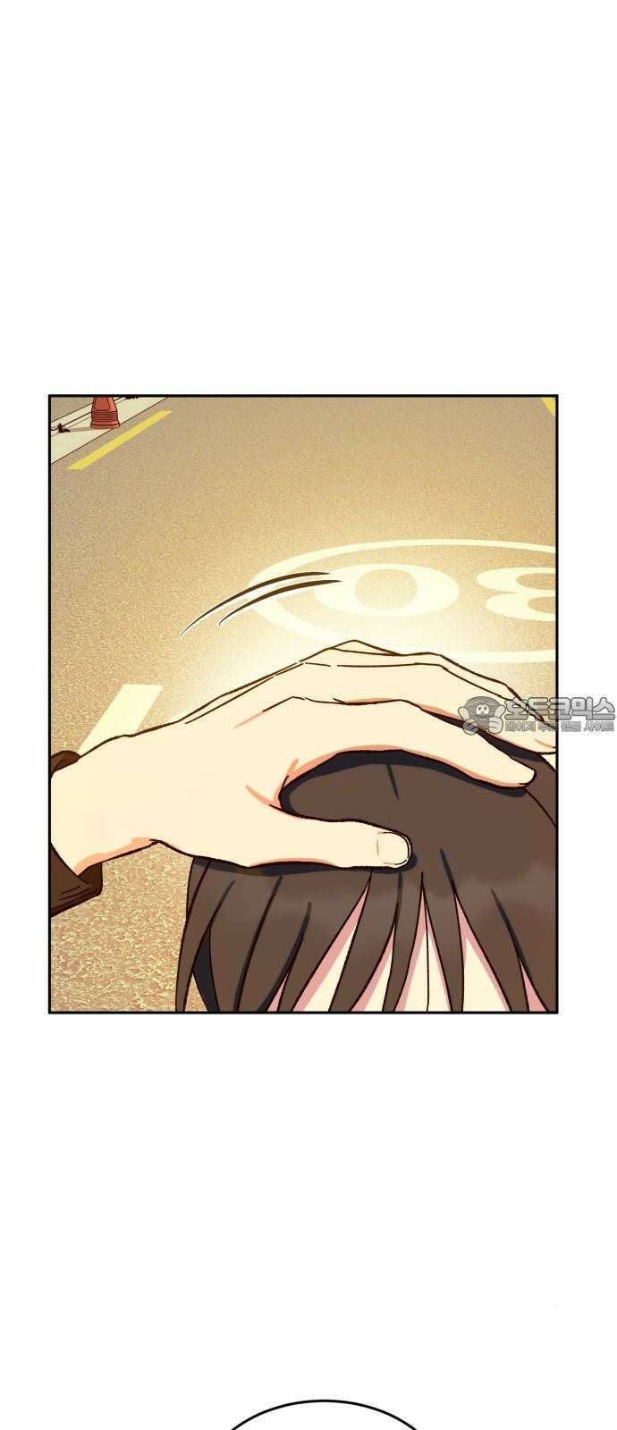 티키타카 27화 72