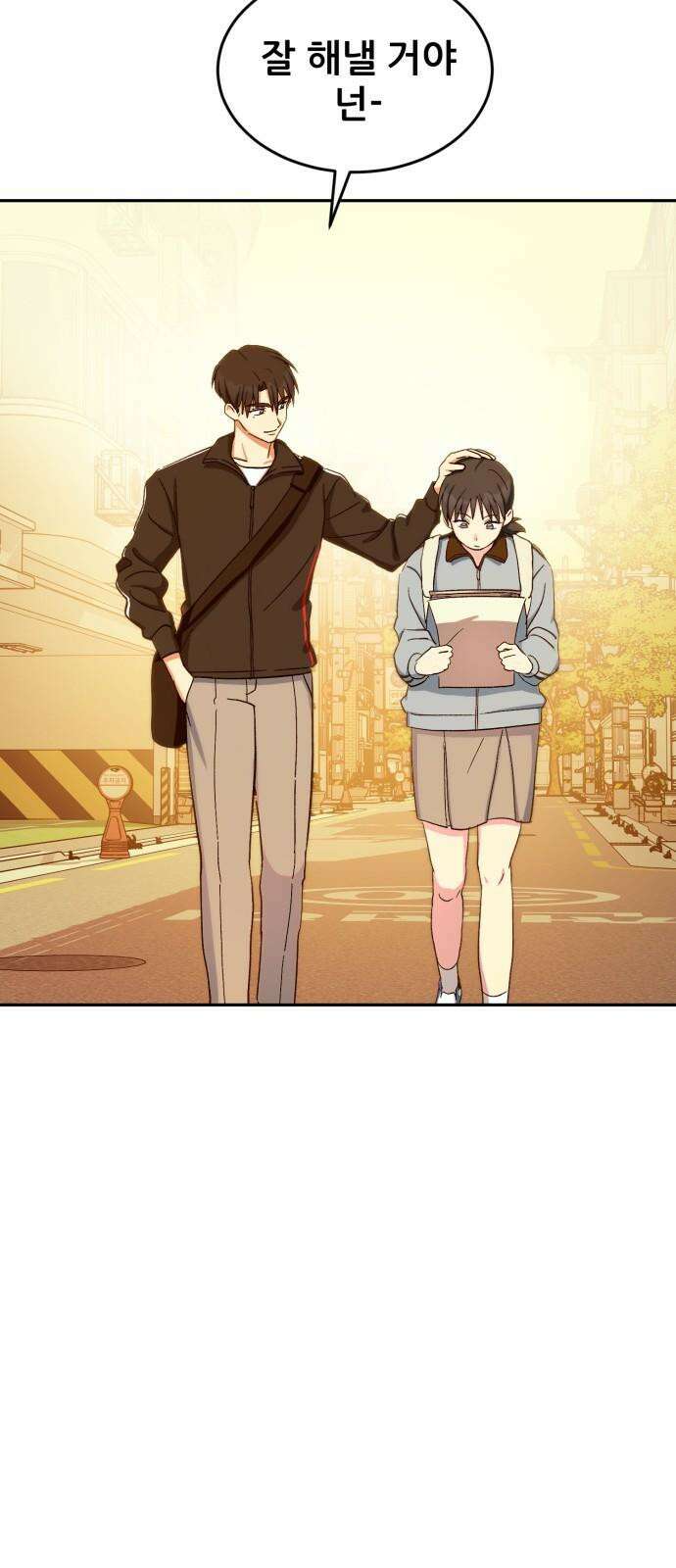 티키타카 27화 73
