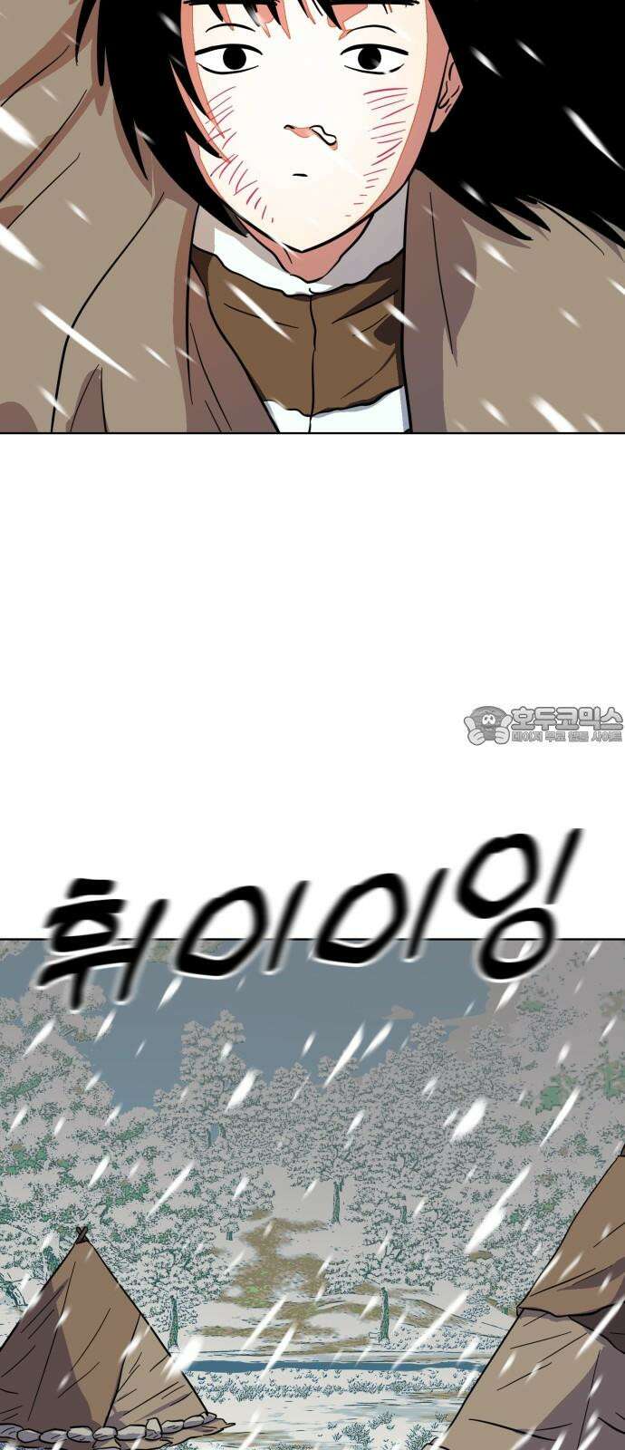 원시인 김동우 19화 : 두 번째 기회 9