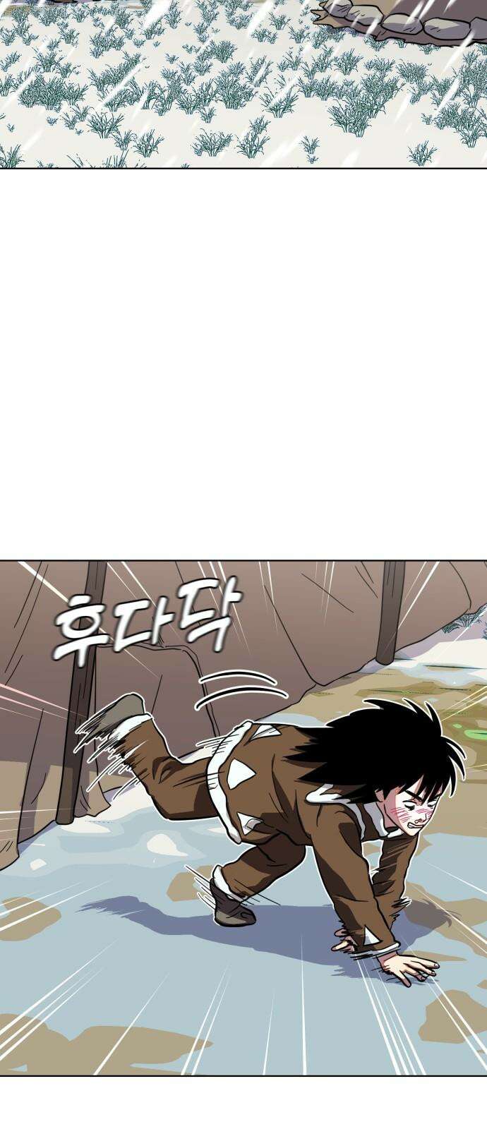 원시인 김동우 19화 : 두 번째 기회 10