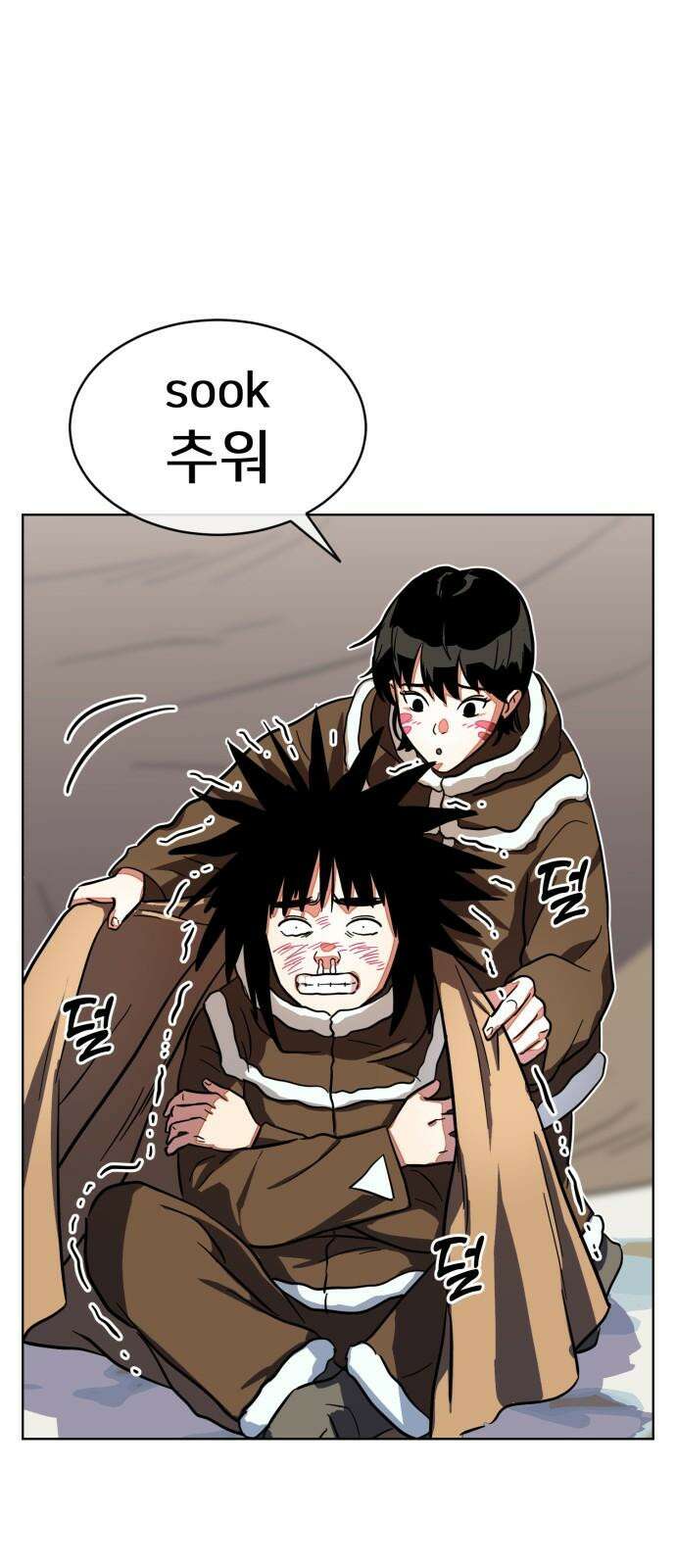 원시인 김동우 19화 : 두 번째 기회 11