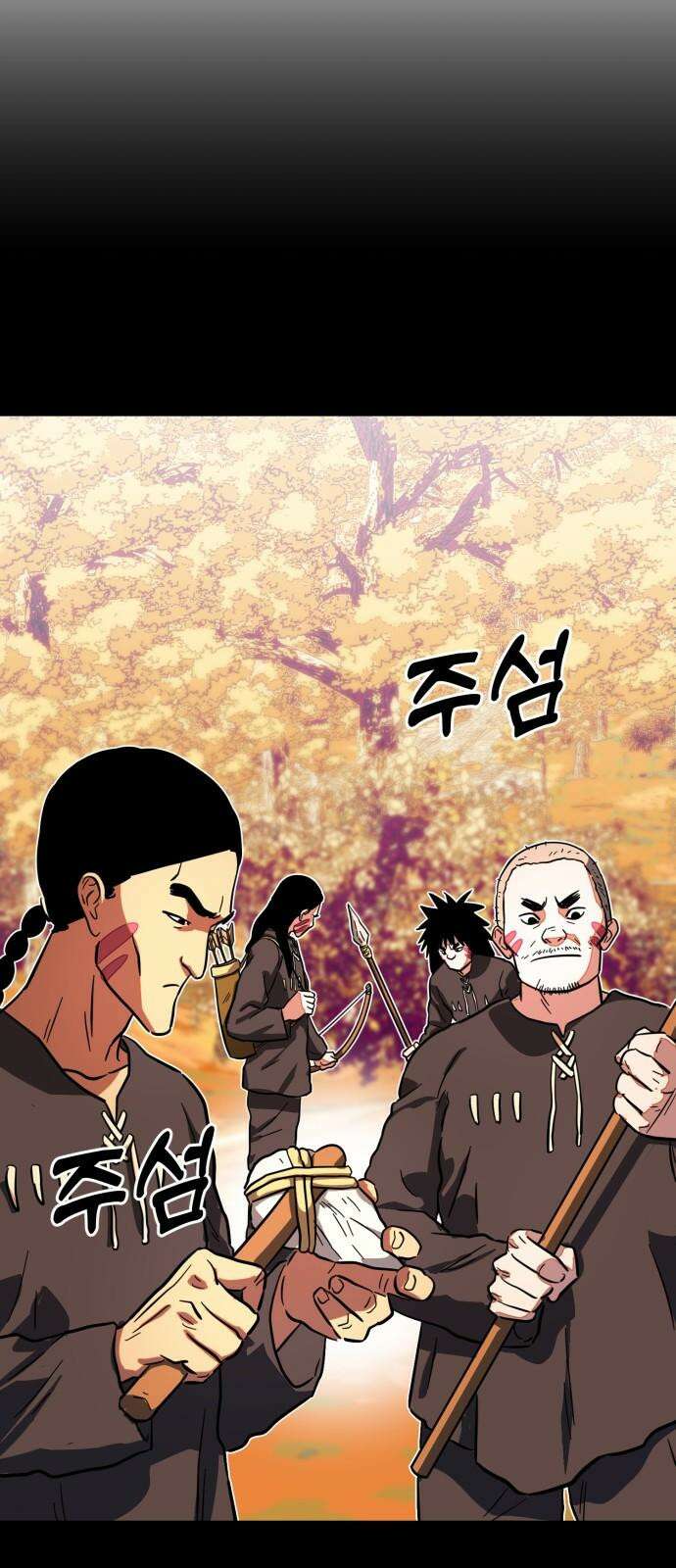 원시인 김동우 19화 : 두 번째 기회 26