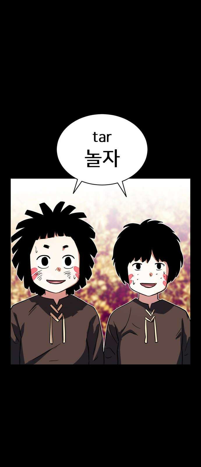 원시인 김동우 19화 : 두 번째 기회 32