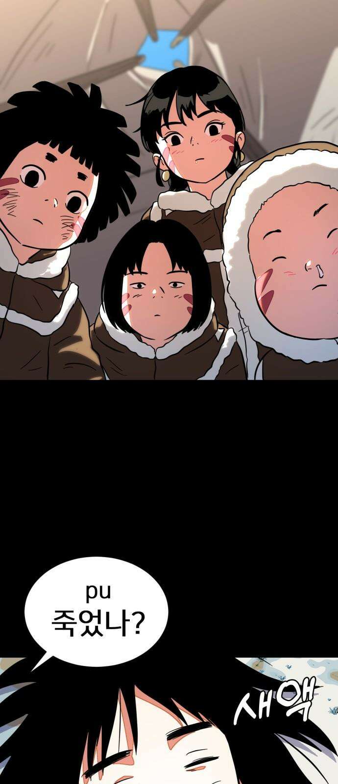 원시인 김동우 19화 : 두 번째 기회 56