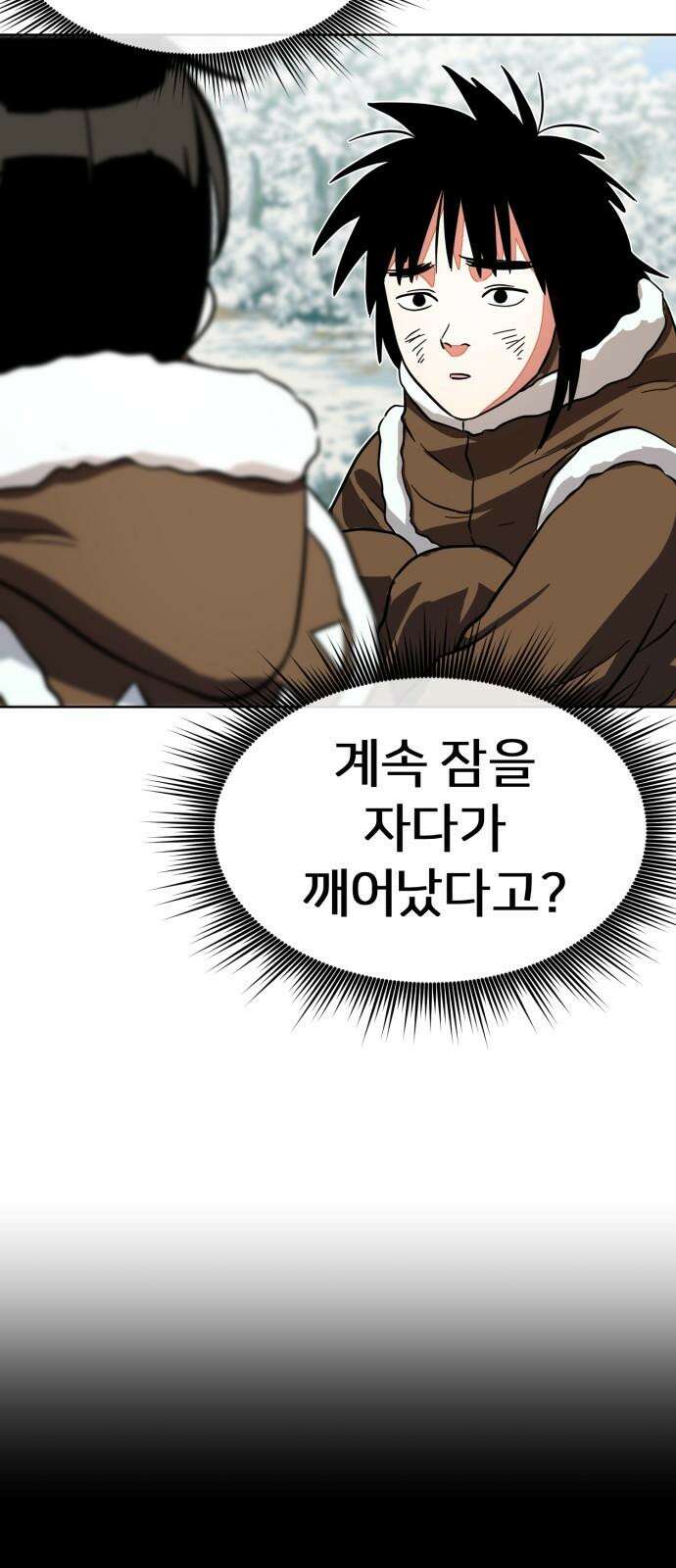 원시인 김동우 19화 : 두 번째 기회 61