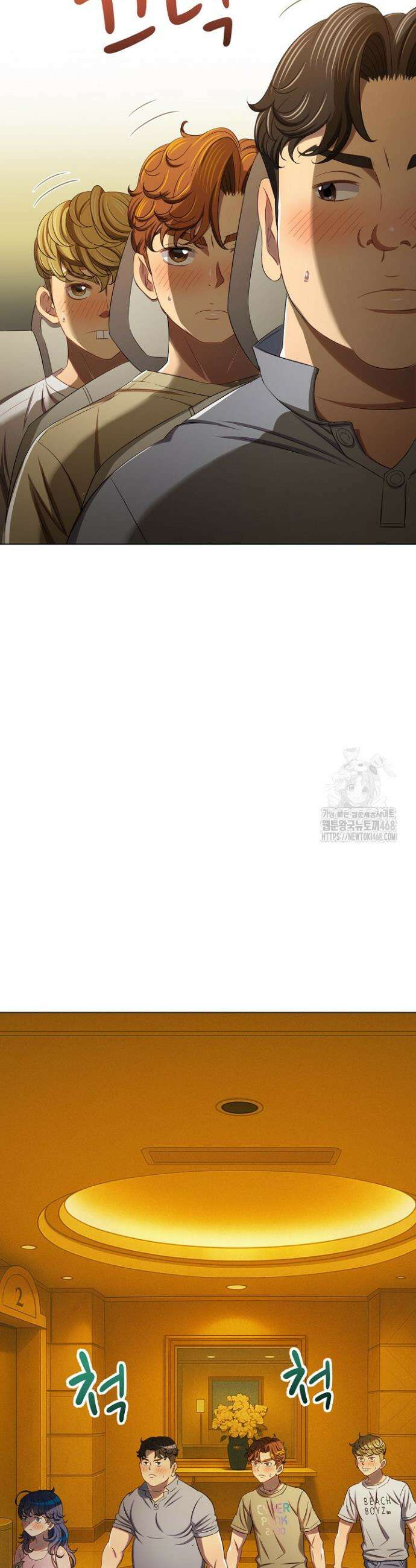 일진동창녀 260화 5