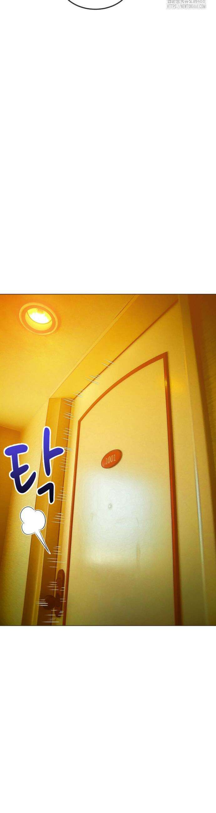 일진동창녀 260화 7