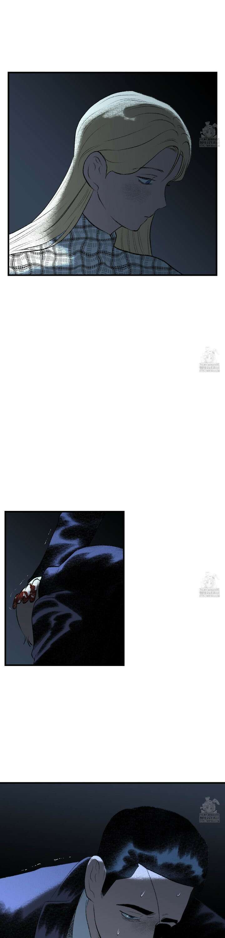 멜트 블레스 유 68화 9