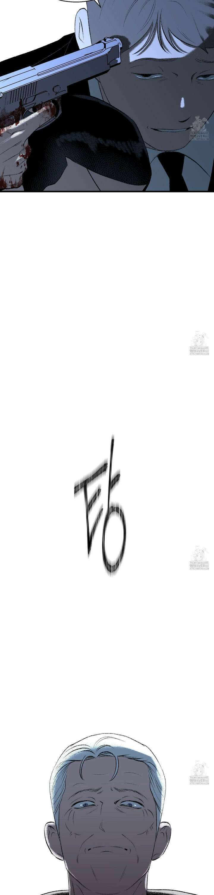 멜트 블레스 유 68화 27