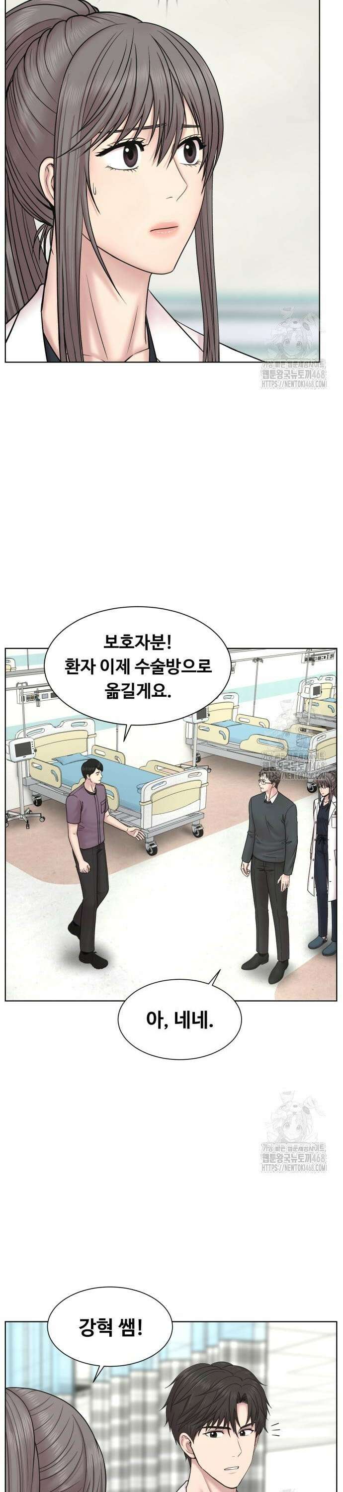 중증외상센터 : 외과의사 백강혁 019화 : 이게 정말이야? 5