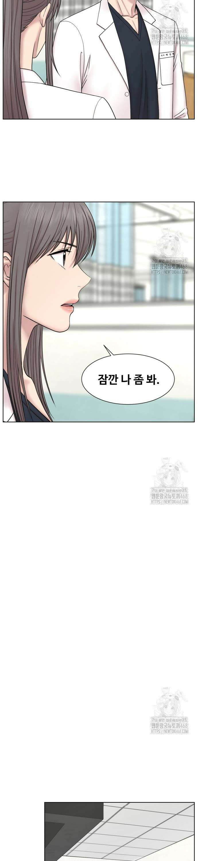 중증외상센터 : 외과의사 백강혁 019화 : 이게 정말이야? 6
