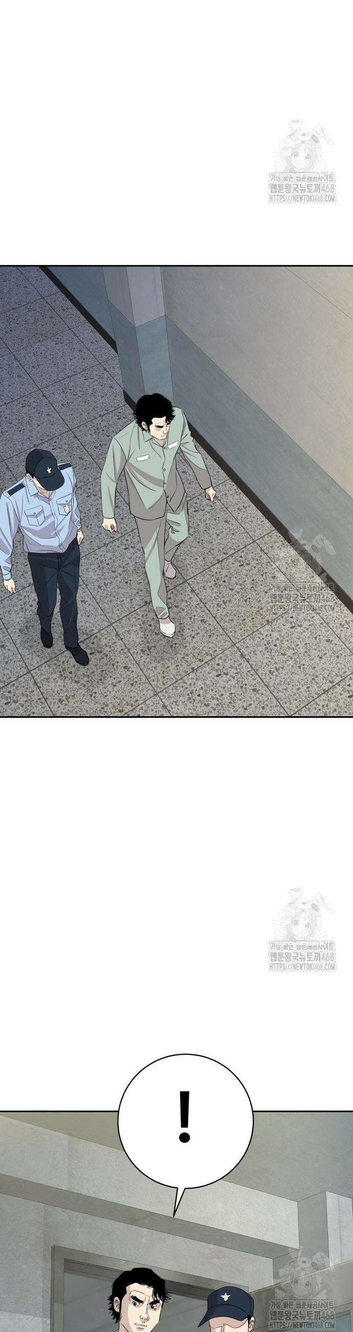 사채왕의 천재손자 50화 2