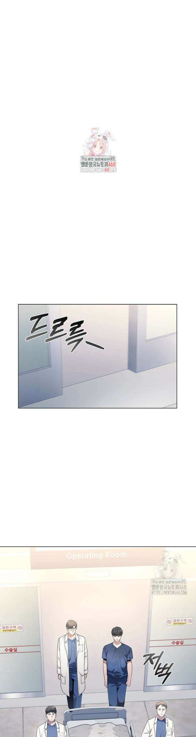 닥터 최태수 시즌5 66화 1