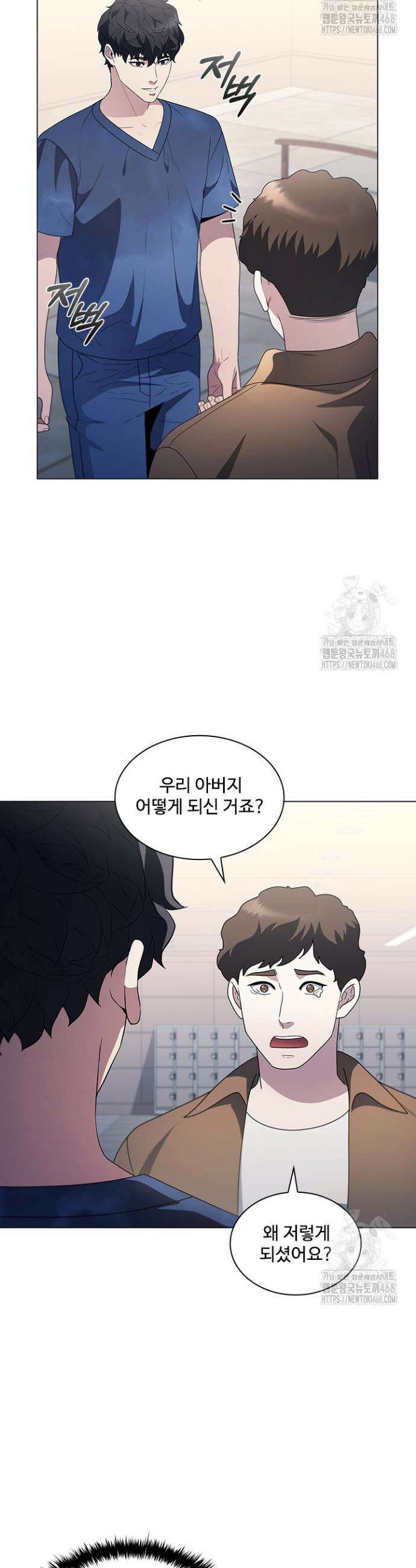 닥터 최태수 시즌5 66화 3