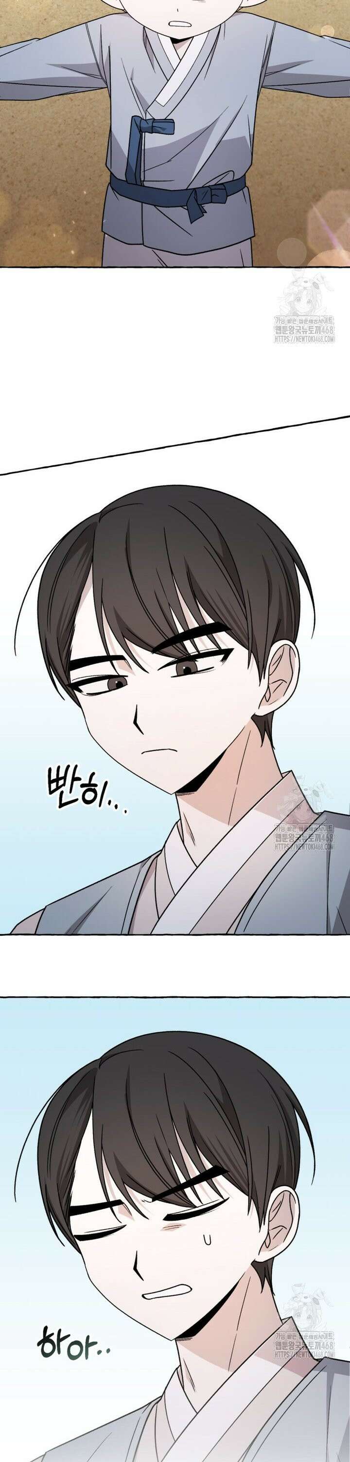 향단뎐 56화 [외전 2화] 15