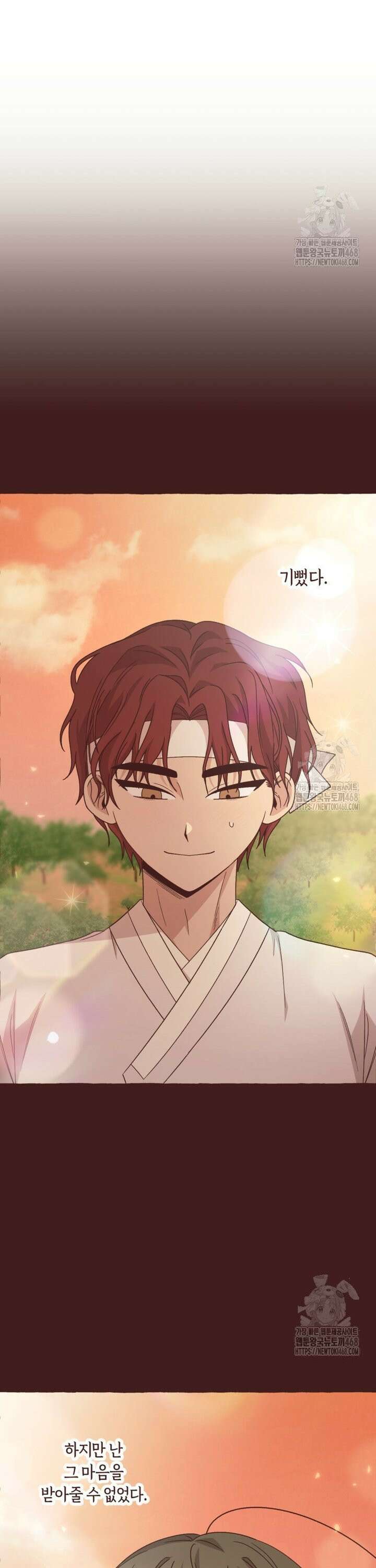 향단뎐 56화 [외전 2화] 30