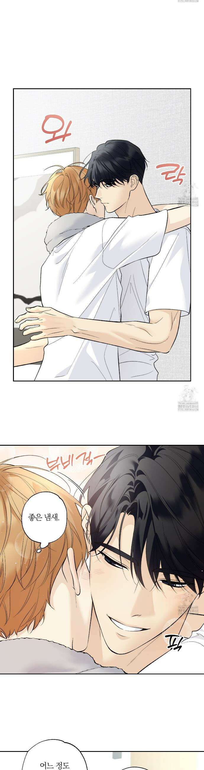 모두에게 친절한 너는 왜 63화 6