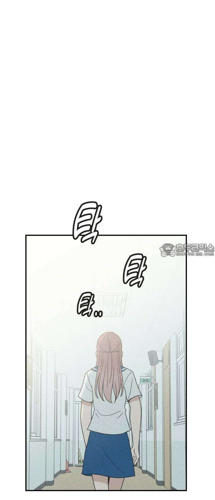 아이스크림 소년 22． 잡음 60