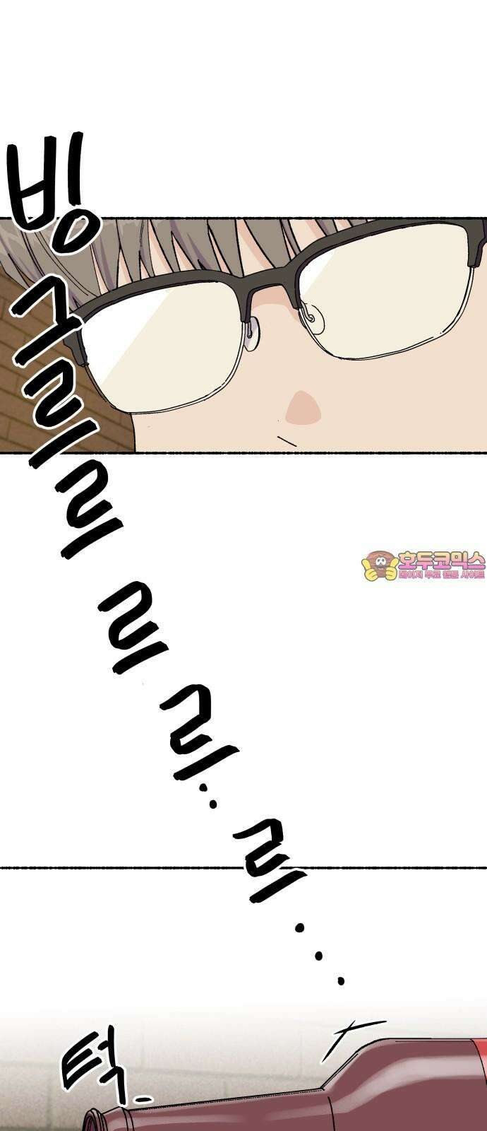 말숙이를 부탁해 94화 두근두근 마자연! (5) 1